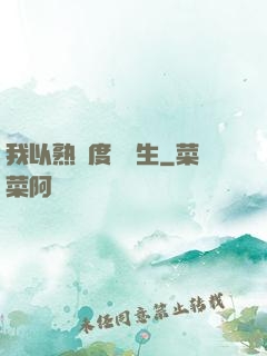 我以熟練度茍長生