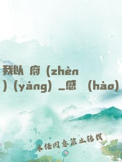 我以陰府鎮(zhèn)陽(yáng)間