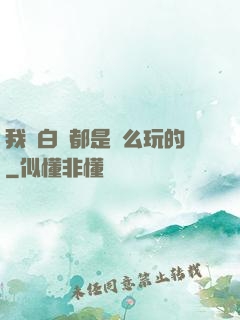 我們白銀都是這么玩的
