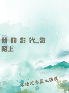 我們的電影時代