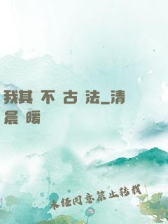 我其實不會古陣法