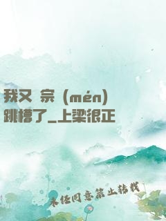 我又從宗門(mén)跳槽了