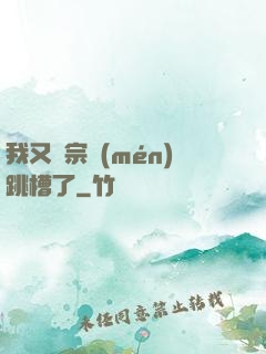 我又從宗門(mén)跳槽了