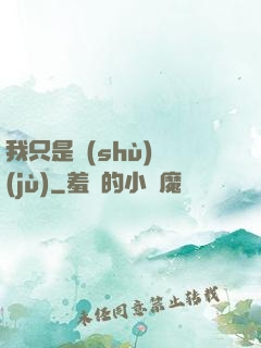 我只是數(shù)據(jù)