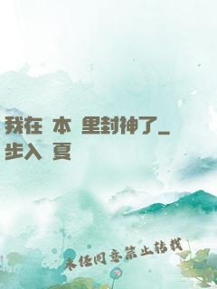 我在劇本殺里封神了