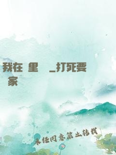 我在夢里變強