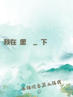 我在夢里變強