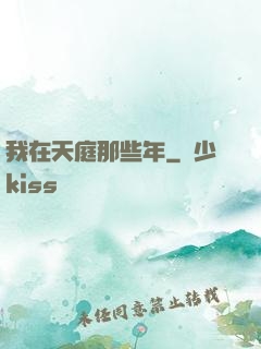 我在天庭那些年
