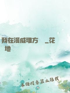 我在漫威堆方塊兒