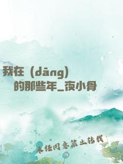 我在當(dāng)鋪鑒寶的那些年