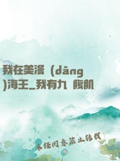 我在美漫當(dāng)海王