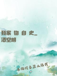 我家寵物來自歷史
