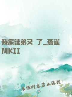我家徒弟又掛了