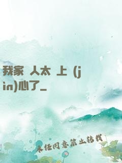 我家藝人太沒上進(jìn)心了