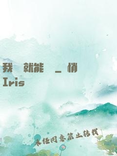 我寫書就能變強