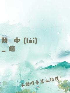 我從墳中來(lái)