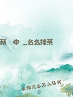 我從墳中來