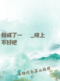 我成了一條錦鯉