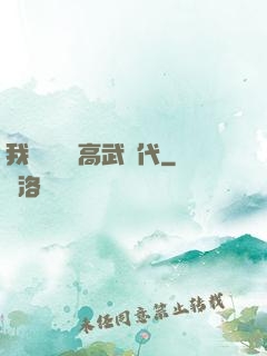 我擺攤開啟高武時代