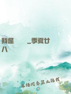 我是靈館館長