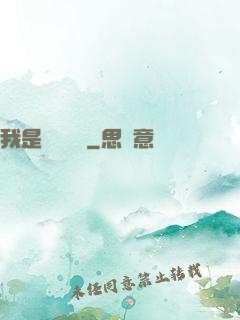 我是靈館館長