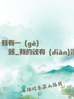我有一個(gè)裝備編輯器