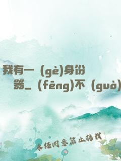 我有一個(gè)身份編輯器