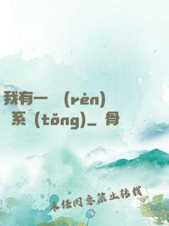 我有一個認(rèn)輸系統(tǒng)