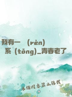 我有一個認(rèn)輸系統(tǒng)