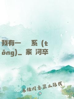 我有一個認輸系統(tǒng)