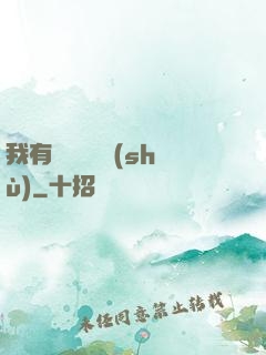 我有億萬種劍術(shù)