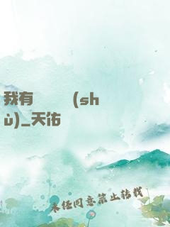 我有億萬種劍術(shù)