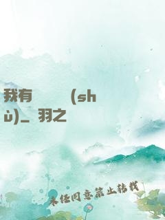 我有億萬種劍術(shù)