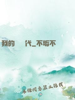 我的動畫時代