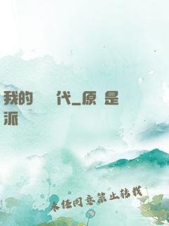 我的動畫時代