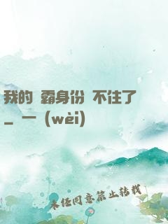 我的學霸身份瞞不住了