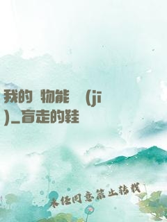 我的寵物能掛機(jī)