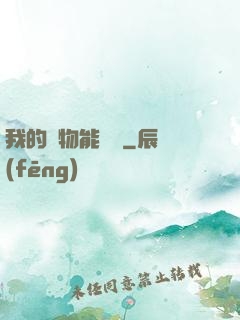 我的寵物能掛機