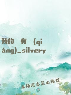 我的師門有點強(qiáng)