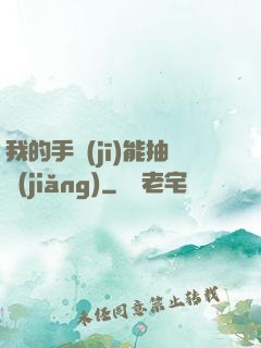 我的手機(jī)能抽獎(jiǎng)