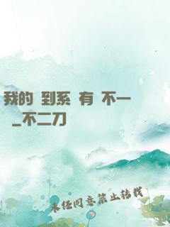 我的簽到系統有點不一樣
