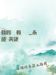 我的講師有億點強