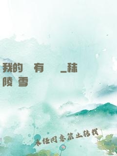我的講師有億點強