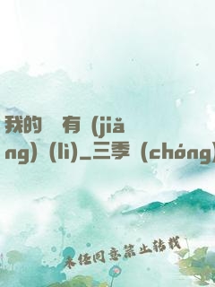 我的閱讀有獎(jiǎng)勵(lì)
