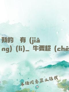 我的閱讀有獎(jiǎng)勵(lì)
