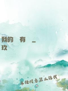 我的閱讀有獎勵