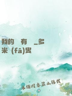 我的閱讀有獎勵
