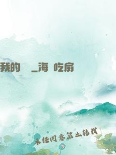 我的電腦