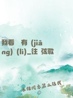 我看視頻有獎(jiǎng)勵(lì)