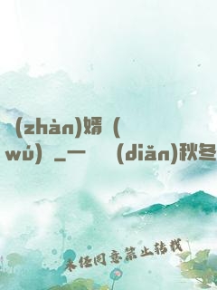 戰(zhàn)婿無(wú)雙